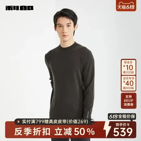 利郎官方男装旗舰店毛衣男士商务休闲2024冬毛衫24DMS9062S/1S图片
