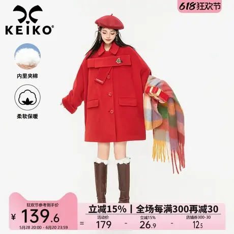 KEIKO [夹棉]甜系蝴蝶结饰毛呢外套冬季圣诞节斗篷型红色呢子大衣商品大图