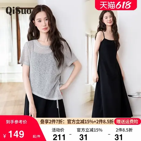 绮娑大码女装两件套装连衣裙显瘦胖MM吊带黑色长裙抽绳收腰薄罩衣图片