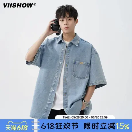 VIISHOW牛仔衬衫男款2025夏季新款美式休闲短袖宽松上衣牛仔外套图片