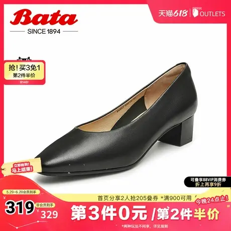 Bata浅口单鞋女春季商场新款通勤粗跟羊皮百搭奶奶鞋668A7AQ4图片