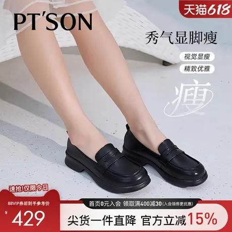 商场同款百田森头层牛皮乐福鞋女真皮软底不累脚2025新款小皮鞋女商品大图