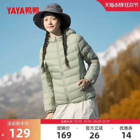 佟丽娅明星同款鸭鸭登山羽绒服女短冬季反季保暖连帽鸭绒轻薄外套商品大图