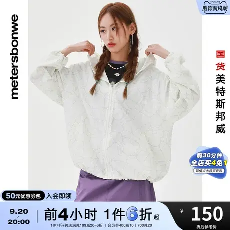 国货美特斯邦威女MTEE迪士尼米奇联名满印夹克春秋超宽松夹克图片