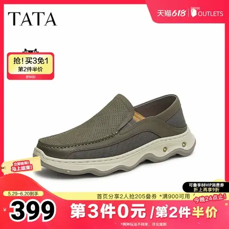 TATA/他她2025夏商场同款时尚百搭厚底男鞋新款OCW04BM5商品大图
