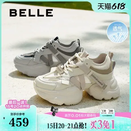 百丽女鞋运动厚底银灰色老爹鞋女2025新款网面透气休闲鞋D5D1DBM5商品大图