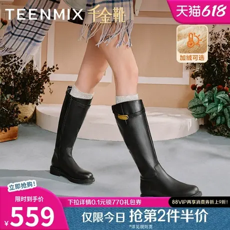 天美意千金靴复古厚底加绒骑士靴长靴女高筒时装靴皮靴冬新款图片