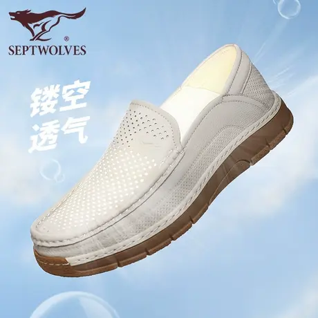 白色豆豆鞋男款2025新款真皮一脚蹬乐福鞋七匹狼软底透气镂空男鞋图片