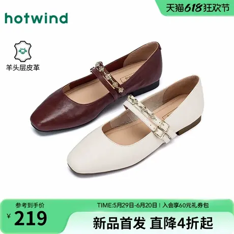 热风平底玛丽珍女鞋2025年秋季新款复古浅口单鞋百搭软底鞋子女款商品大图