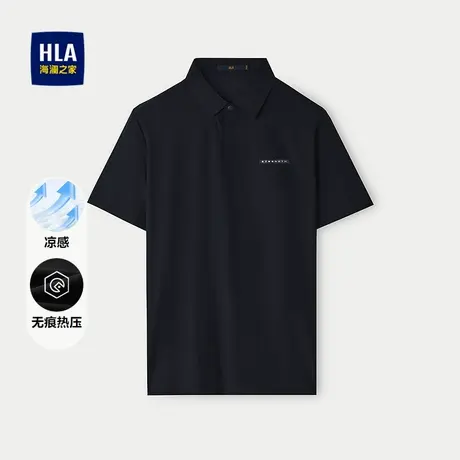 HLA/海澜之家凉感POLO衫2025春夏新款弹力无痕热压通勤翻领短t男商品大图
