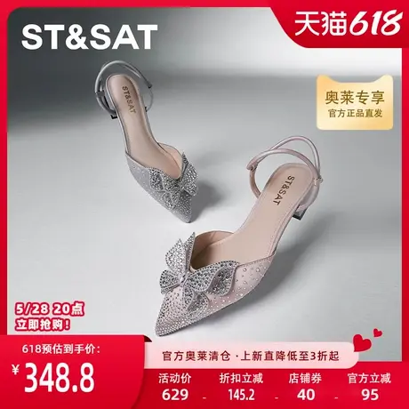 星期六优雅吸睛休闲凉鞋秋季新款纯色尖头女凉鞋SSC3114303图片