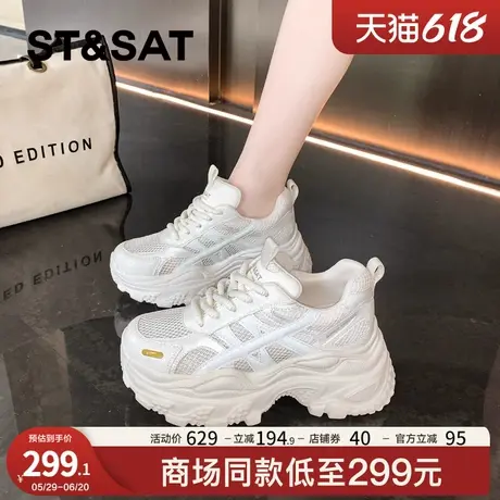 星期六厚底老爹鞋女款2025新款夏季网面透气增高休闲运动鞋百搭女商品大图