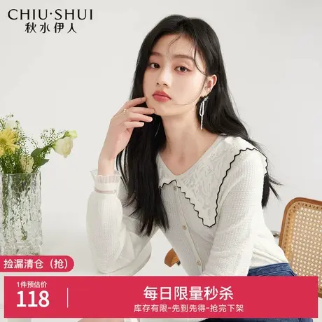 秋水伊人断码清仓娃娃领针织衫秋装女装修身减龄内搭毛衣白色上衣图片