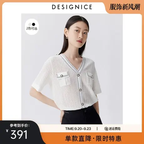 商场同款迪赛尼斯春秋新款时尚白色V领单排短袖套头针织衫女图片