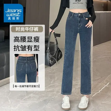 KZH真维斯直筒牛仔裤女春季新款宽松百搭九分裤蓝灰小个子烟管裤商品大图