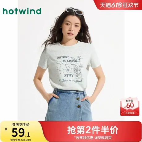 热风2025年夏季新款女士印花短T恤商品大图