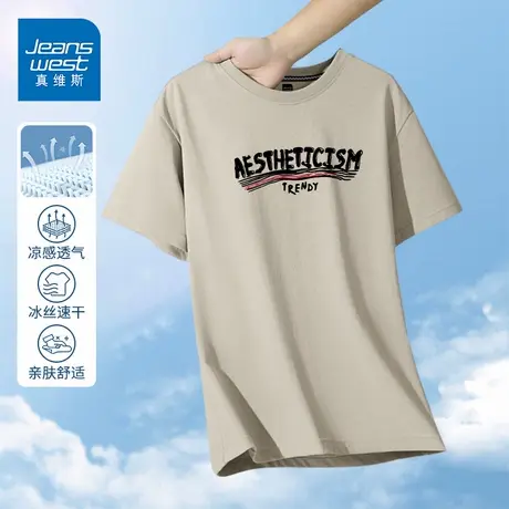 GV真维斯卡其色冰丝短袖男生夏季薄款透气凉感宽松休闲运动t恤衫D商品大图