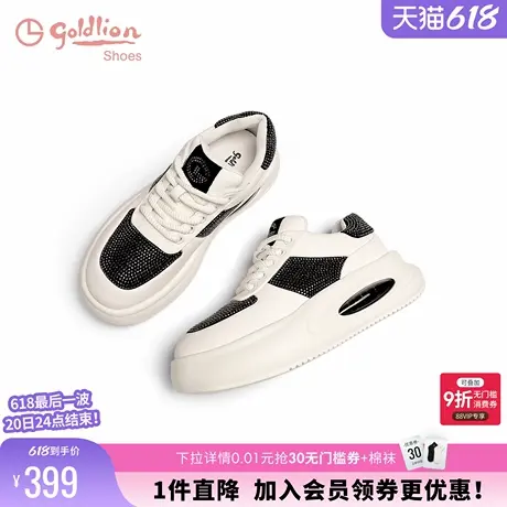 金利来气垫厚底熊猫鞋女2024秋季新款女鞋水钻圆头休闲运动小白鞋商品大图