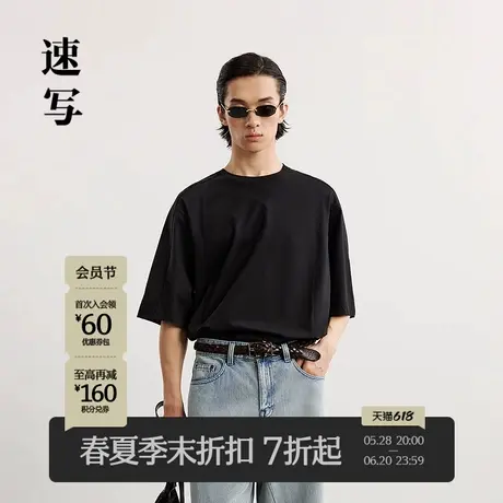 【商场同款】速写男装2025春新品短袖T恤宽松简约休闲潮9P3110600图片