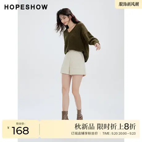 红袖outlets纯色绗棉压线短裤女hopeshow2023冬新款保暖H型休闲裤图片
