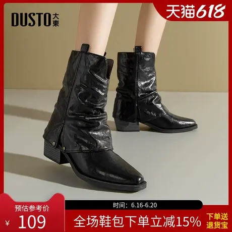 大东时装靴女鞋2025冬季新款高跟时尚方头褶皱堆堆靴女鞋D0179图片