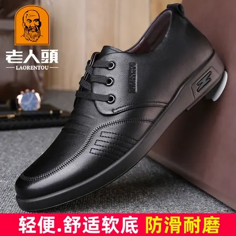 老人头皮鞋男真皮商务休闲男鞋春季新款软皮软底舒适驾车鞋爸爸鞋商品大图