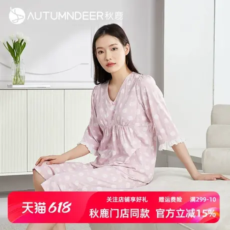 秋鹿圆点V领纯棉睡衣女春夏天七分袖七分裤蕾丝花边袖家居服夏款商品大图