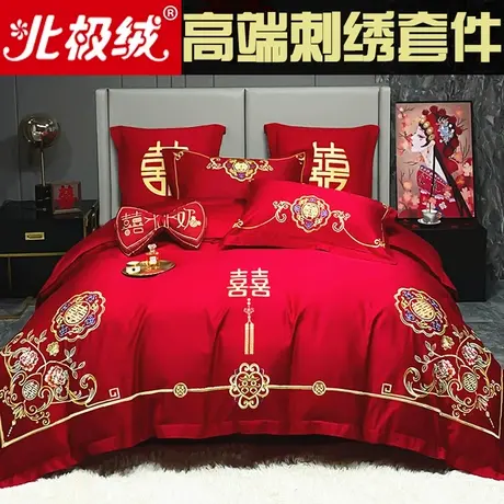北极绒中式婚庆四件套红色刺绣婚房婚礼绣花喜被结婚被套床上用品商品大图