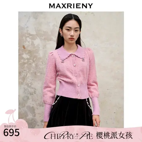 MAXRIENY精致复古风套头针织衫2023秋季新款甜酷翻领修身上衣女商品大图