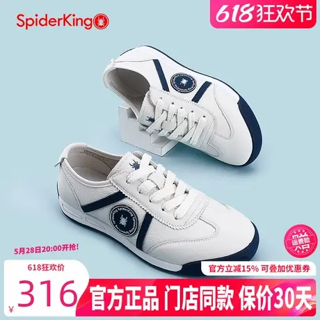 蜘蛛王男鞋2025春季真皮复古潮流德训鞋男休闲运动软底舒适小码鞋商品大图