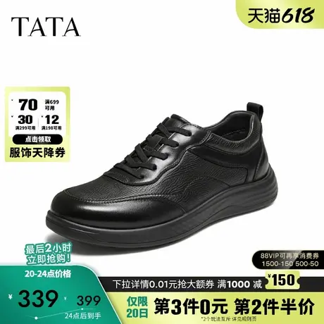TATA他她男鞋2025秋商场同款舒适百搭休闲鞋新款厚底鞋子QGX01CM5商品大图