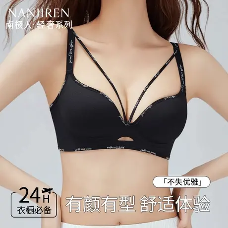 南极人性感豹纹内衣女生聚拢小胸显大无痕高级感方下垂收副乳文胸商品大图