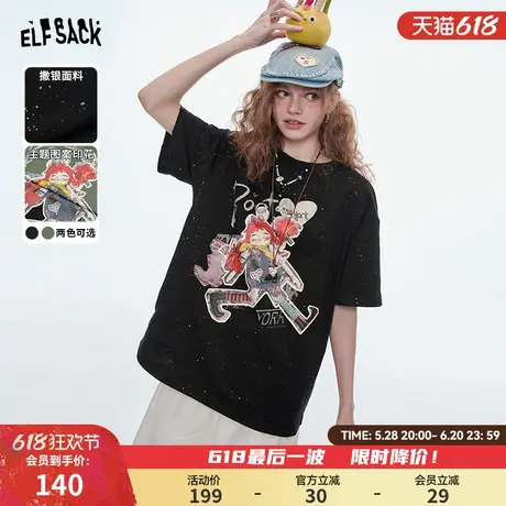 妖精的口袋撒银黑色印花短袖t恤女2025年春夏新款休闲设计感上衣商品大图