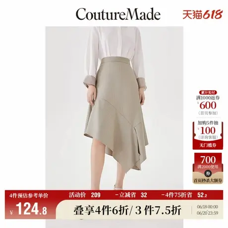 CoutureMade奥莱半身裙夏季新款通勤优雅高腰女for veromoda流行图片