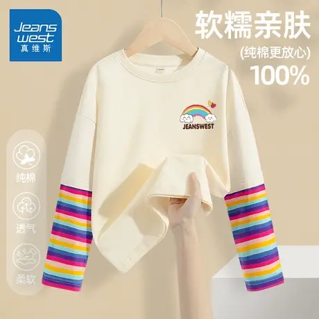 真维斯女童t恤长袖春秋款2025新款女孩条纹上衣洋气时髦儿童衣服图片