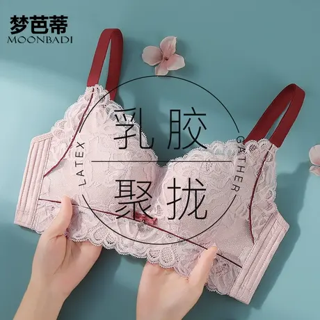 梦芭蒂内衣女小胸聚拢乳胶文胸上托收副乳调整型少女胸罩花影缤纷图片