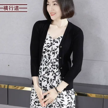 V领坑条七分袖针织衫外套2023新款秋装洋气修身大码超弹女衣开衫图片