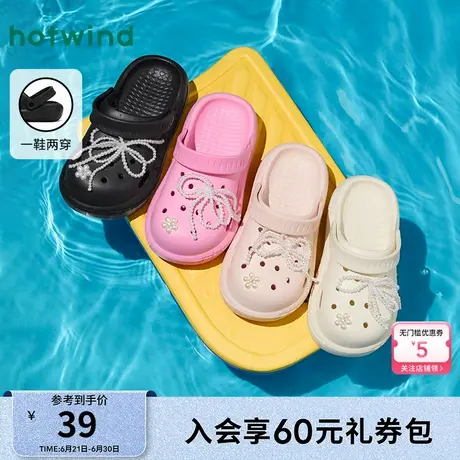 热风厚底洞洞鞋女2025年夏季新款百搭休闲包头拖外穿拖鞋增高女鞋商品大图