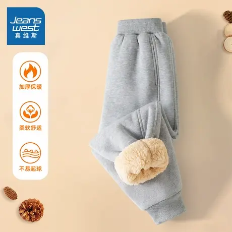 真维斯童装男童裤子秋冬款加绒儿童运动裤男孩灰色羊羔绒加厚长裤商品大图
