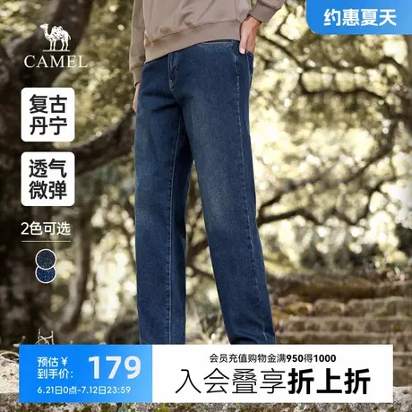 骆驼男装直筒牛仔裤男士春秋季水洗复古宽松弹力休闲长裤子商品大图