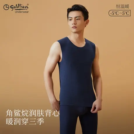 金利来保暖背心秋衣冬季雅系列绵羊毛双面磨毛吸湿发热圆领男背心商品大图