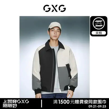 【预】GXG男装 时尚撞色舒适保暖夹棉翻领夹克外套23年冬季新品商品大图