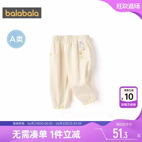 巴拉巴拉女童裤子婴儿宝宝休闲裤春秋季新款童装儿童洋气白色长裤商品大图