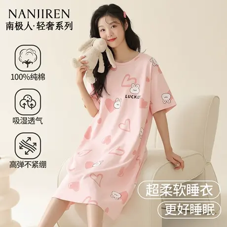 南极人睡裙女夏季纯棉2025新款短袖中长款全棉卡通家居服薄款睡衣图片