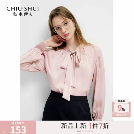 秋水伊人优雅百搭飘带领雪纺衫2025年早秋新款女通勤H型缎面上衣图片