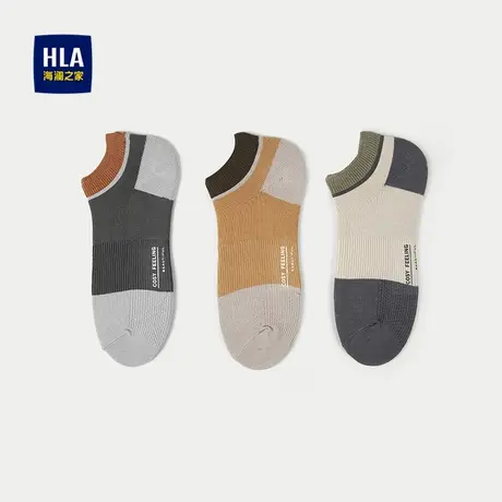 HLA/海澜之家撞色袜子25新三双装透气舒爽柔软细腻简约时尚船袜男商品大图