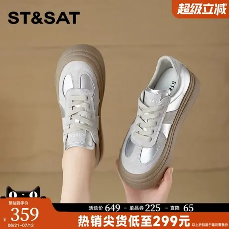 星期六时尚百搭厚底休闲板鞋女2025年秋季新款舒适透气圆头小白鞋商品大图