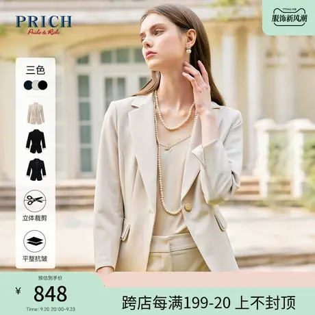 【商场同款】PRICH23夏新款职业七分袖西装西服半身裙外套套装女商品大图