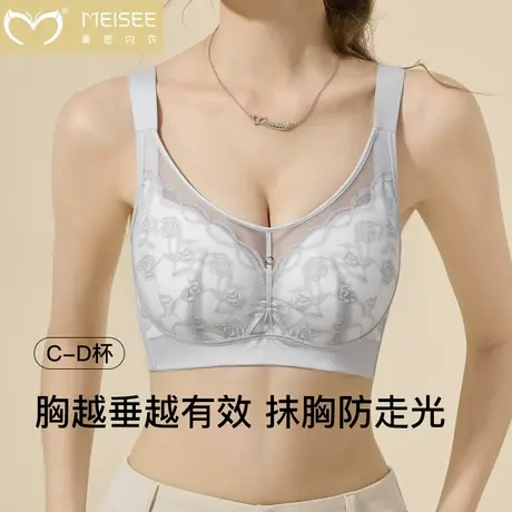 美思大胸显小内衣女夏季薄款大码收副乳防下垂调整型软钢圈文胸罩图片