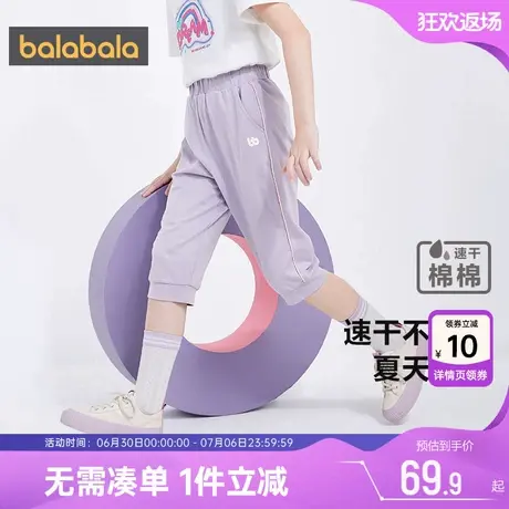 巴拉巴拉女童裤子大童宝宝夏季新款休闲七分裤薄夏装儿童黑色运动图片